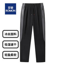 ROMON 罗蒙 男士弹力速干冰丝裤 RY555 ￥59.15
