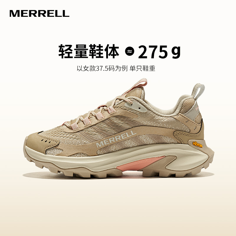 MERRELL 迈乐 SPEED2速徒|户外越野运动跑鞋男女耐磨抓地徒步登山鞋 819元（需