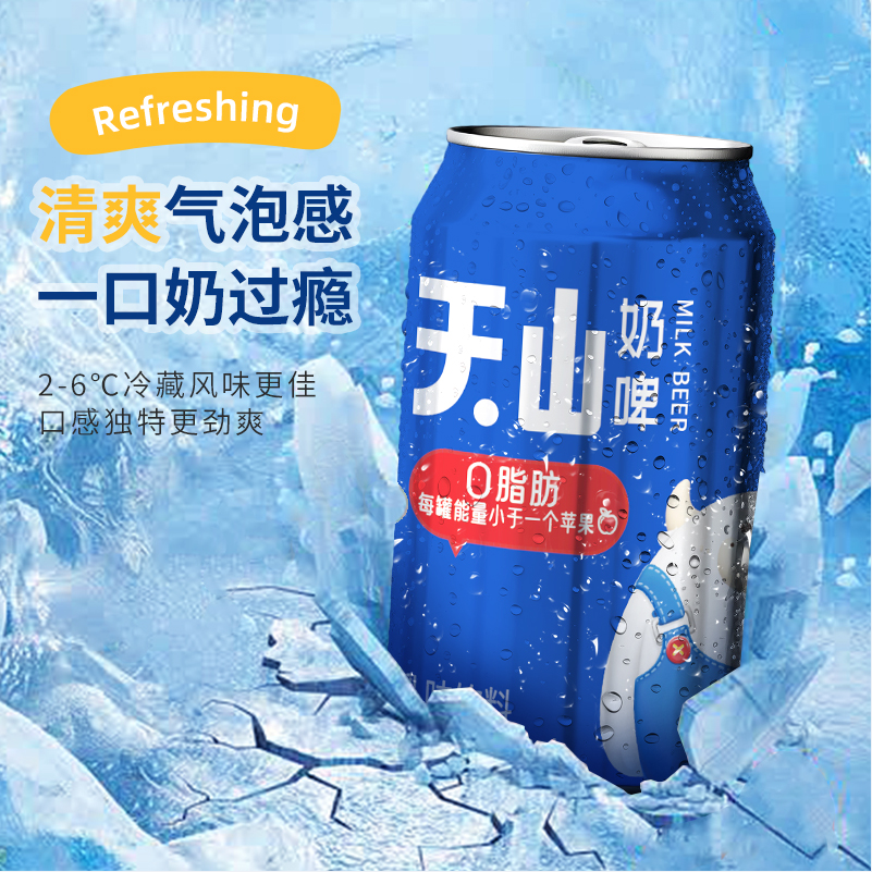 天猫悠纯食品旗舰店