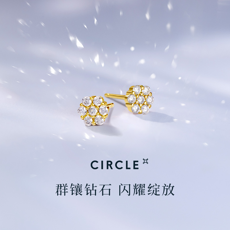 CIRCLE珠宝 绽放之心系列18k黄金钻石耳钉耳饰女高级感精致礼物 3019元（需用