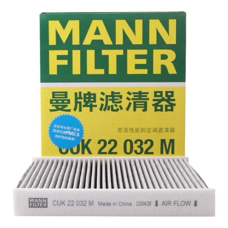 曼牌（MANNFILTER）空调滤清器空调滤芯CUK22032M C-HR凯美瑞卡罗拉雷凌RAV4荣放皇