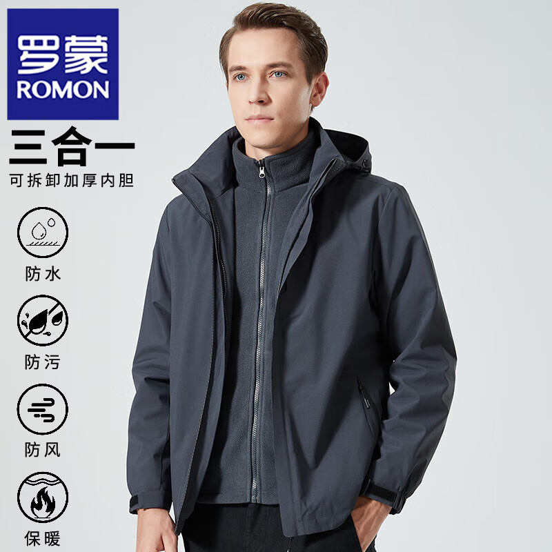 ROMON 罗蒙 冲锋衣外套 男深灰 加绒加厚 6268 117.96元（需用券）