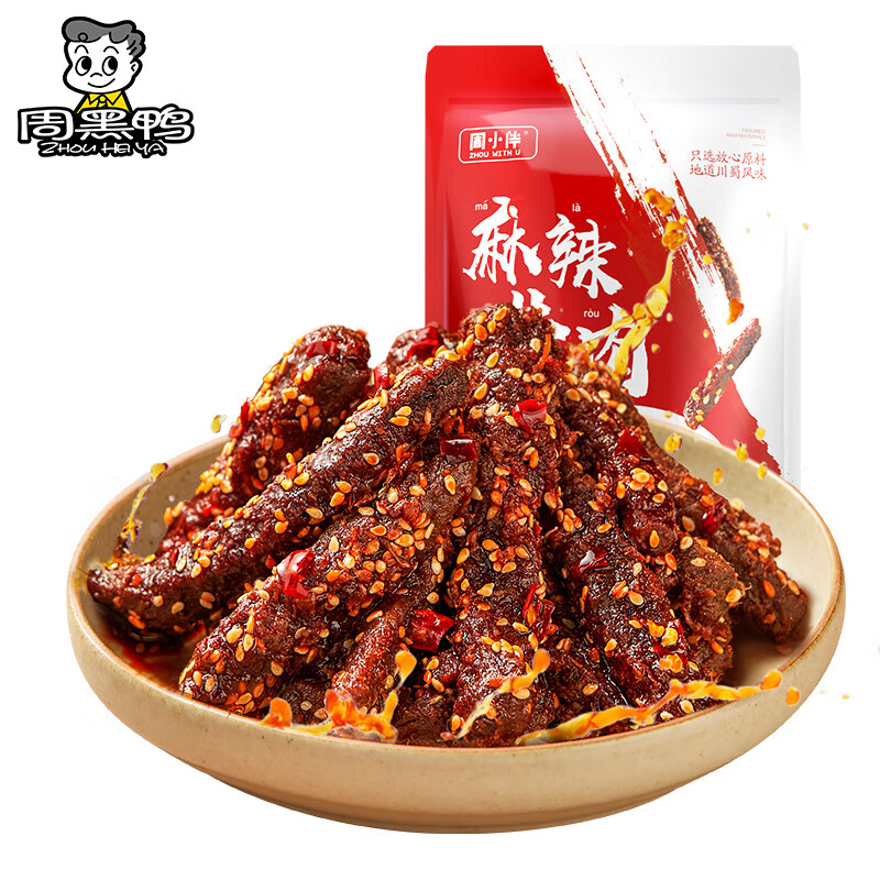 周黑鸭 ZHOUHEIYA）真空 周小伴麻辣牛肉35g 5.88元（需买5件，需用券）