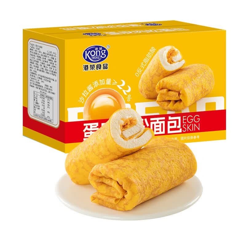 港荣 夹心蛋糕 蛋皮肉松面包 420g/箱 14.9元（需买2件，需用券）