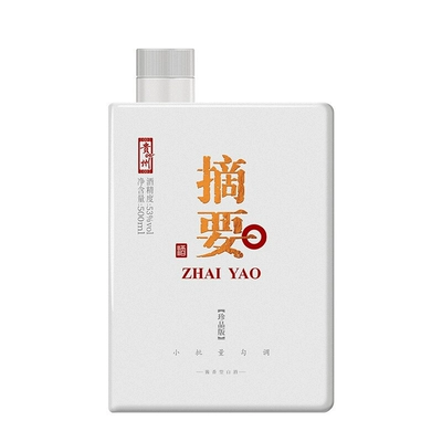 限9号:摘要 珍品 53度 酱香型白酒 500ml 礼盒装 466.63元+56.87元淘金币 包邮(多重优惠)