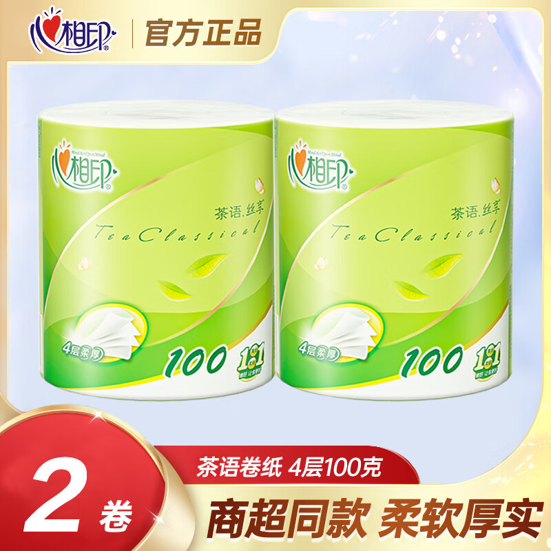 心相印 丝享装四层卷筒卫生纸 100g/卷*2卷 0.99元