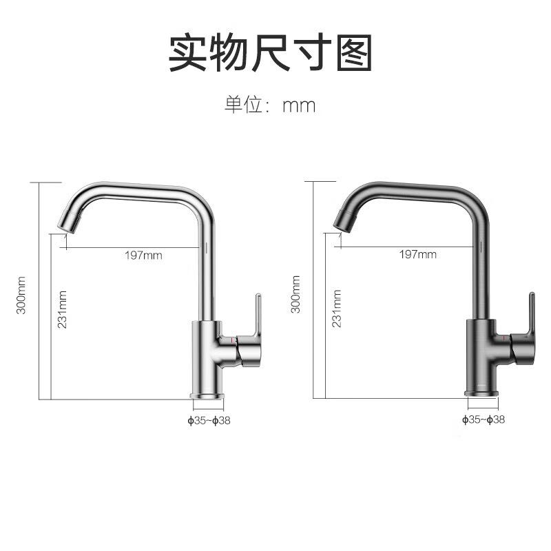 JOMOO 九牧 厨房水龙头7字型枪灰龙头360度可旋转高挑水龙头33186-205/HBS-Z 289元