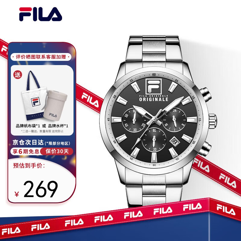 FILA 斐乐 手表男休闲三眼计时多功能运动商务表 FLM38-6535-003 132.33元（需买3