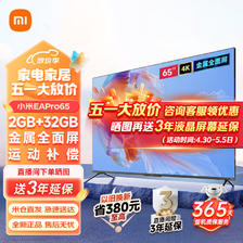 Xiaomi 小米 MI）小米电视65英寸EA65 金属全面屏远场语音4K超高清居 2289元（需