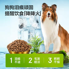 PLUS会员：京东京造 鸭肉梨特护狗粮 10kg 195.3元（需用券）