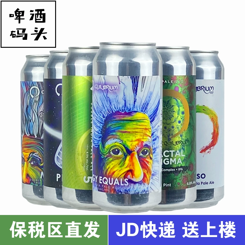 Equilibrium 稳态 中微子 浑浊IPA 473ml*6罐 ￥99