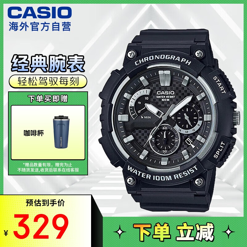 CASIO 卡西欧 男士休闲时尚腕表 MCW-200H-1AVDF 53.5mm 279元（需用券）