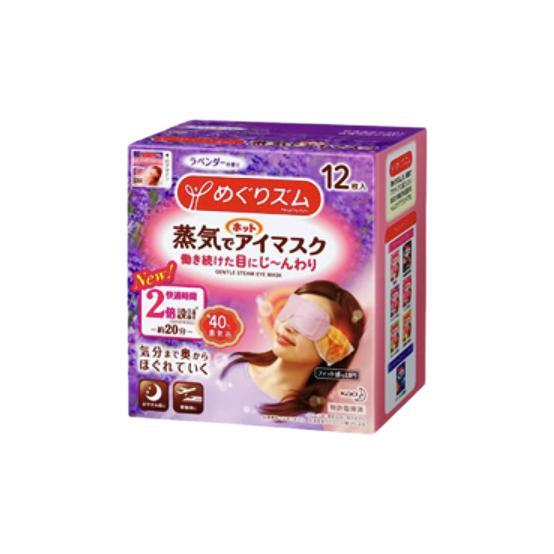 88VIP：MegRhythm 花王美舒律 蒸汽眼罩 薰衣草香型 24.6元