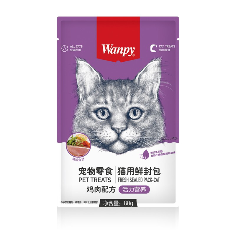 Wanpy 顽皮 猫零食鸡肉鲜封包800g(80g*10包)猫湿粮成幼猫咪宠物零食 20.38元