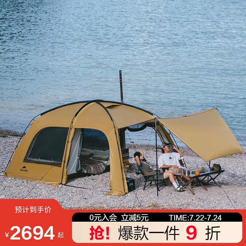 Naturehike 挪客沙丘10.9露营帐篷户外防雨过夜一室一厅超大型防寒野营野餐帐 