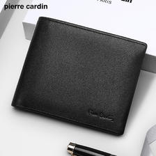 皮尔·卡丹 男士横款皮夹钱包 199元包邮（双重优惠）