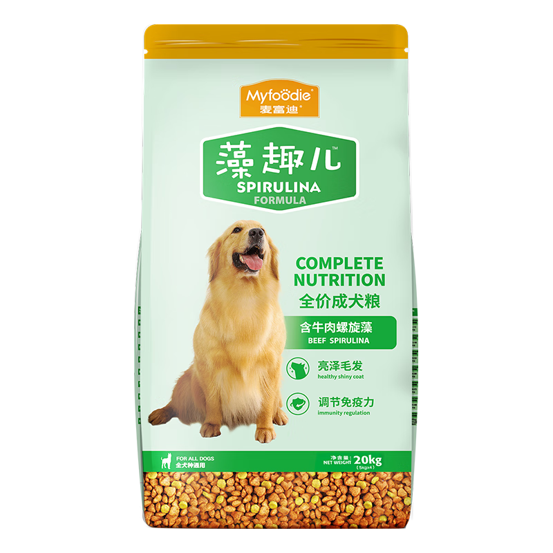 麦富迪 藻趣儿通用全价犬粮 成犬粮 20kg 174元（需用券）