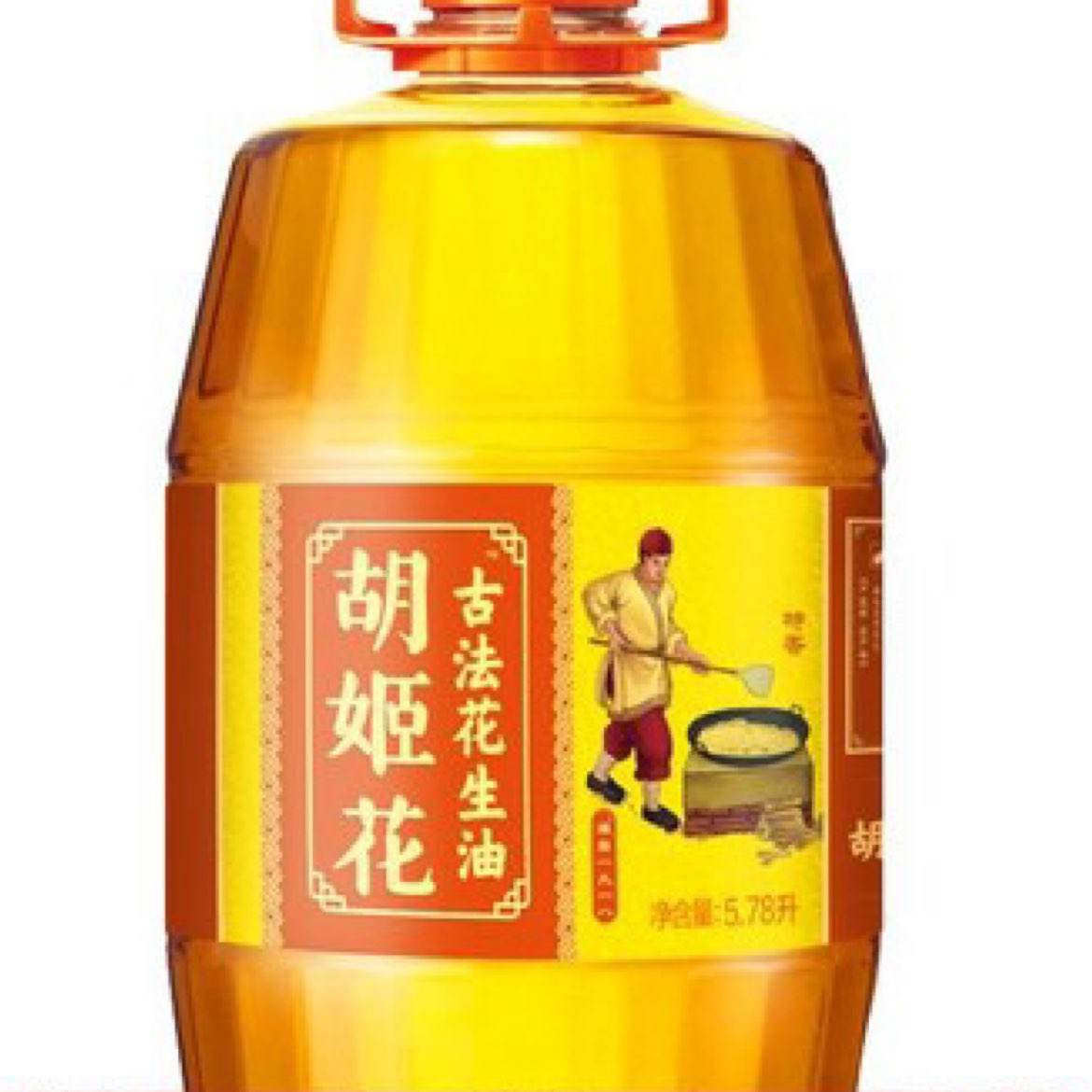 胡姬花古法花生油5.78L *2件 239.8元（合119.9元/件）