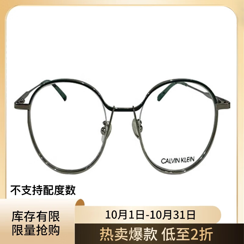 卡尔文·克莱恩 Calvin Klein CK19116A-045光学镜 045 325.92元（需用券）