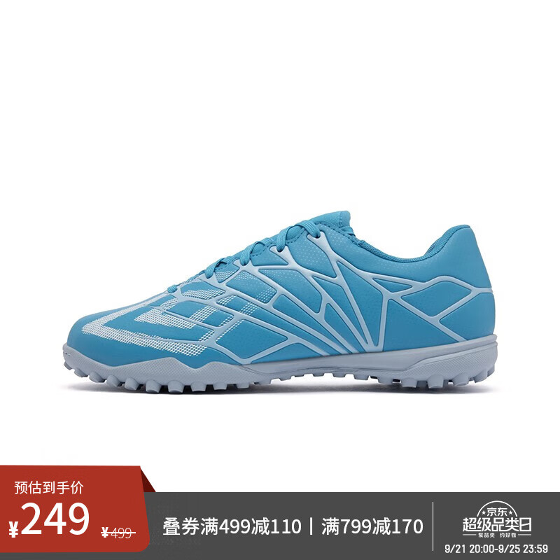 Umbro 茵宝 VELOCITA ALCHEMIST CLUB TF足球鞋男鞋人工草训练鞋 马布里蓝/白色/天空