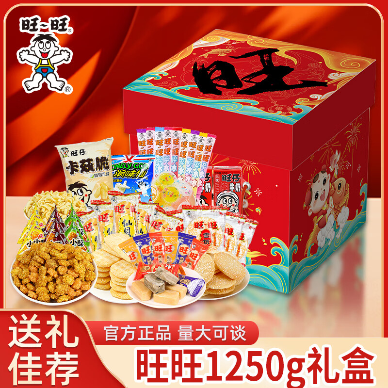 移动端：Want Want 旺旺 卡兹脆粟米条椰蓉条70g大包浪味仙椰蓉乳味旺仔儿童