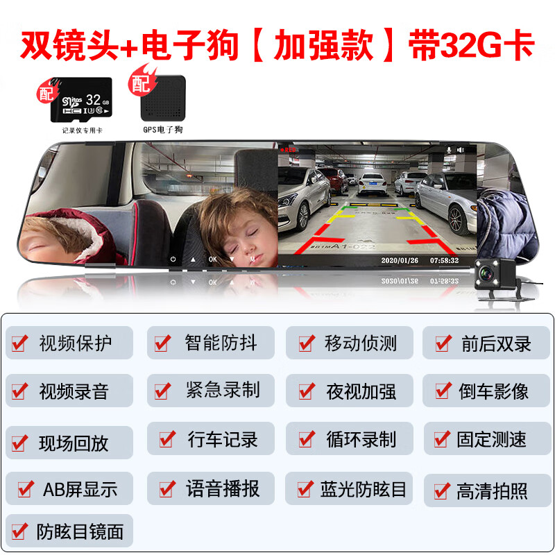 小米手机通用1080P超高清行车记录仪夜视360度前后双镜头全景免走 双镜头[超