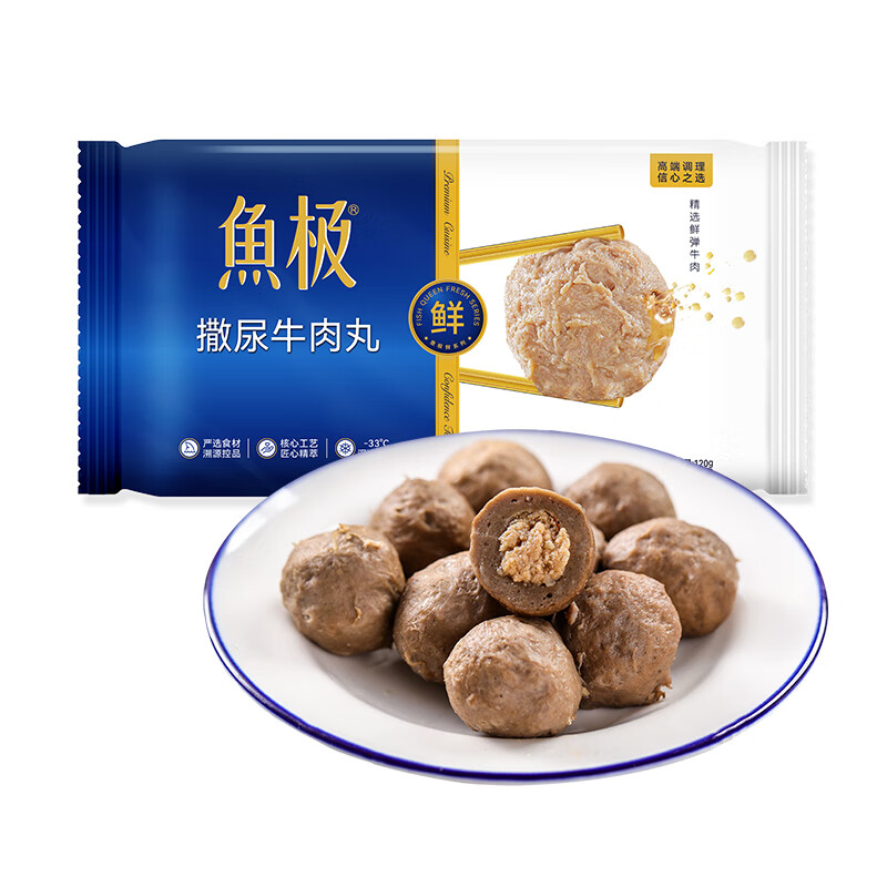 yuji 鱼极 撒尿牛肉丸 120g 18.8元