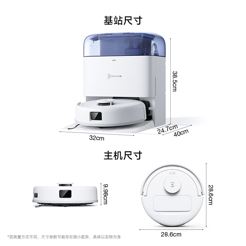 科沃斯 mini系列 DJX11扫拖一体机 红色 923.19元 - 线报酷
