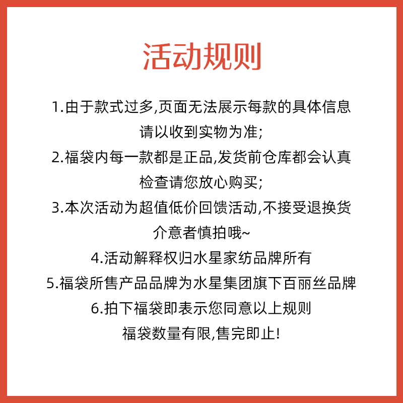 水星家纺 100%纯棉 纯棉床单 49元 - 86线报