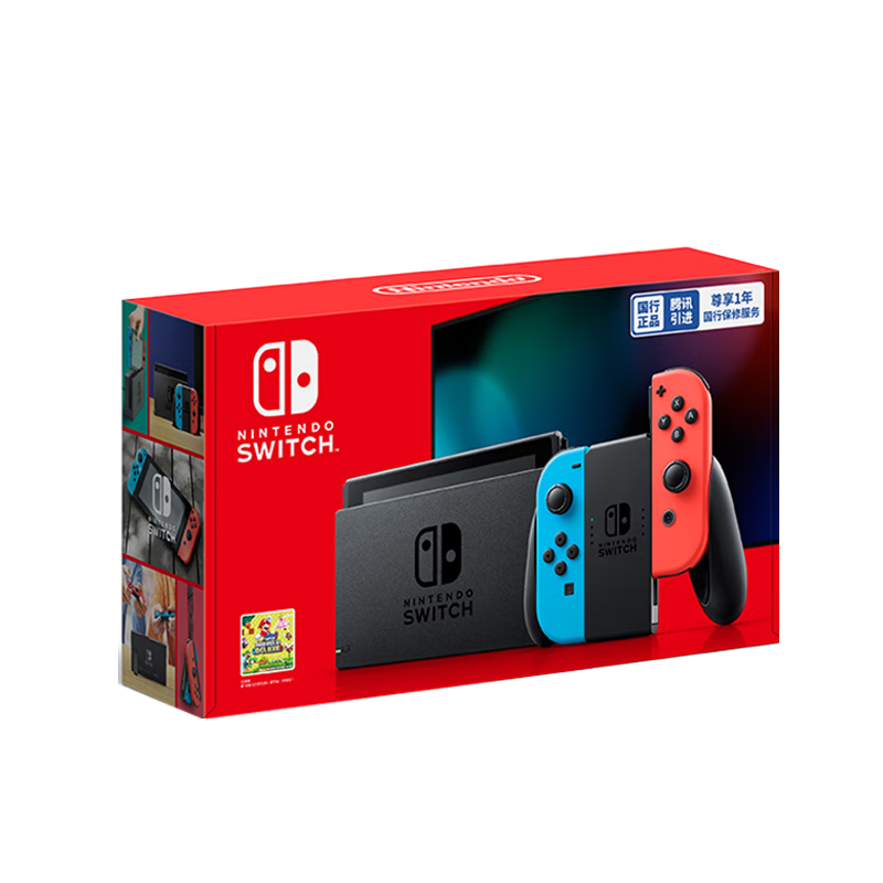 Nintendo 任天堂 国行 Switch 游戏机 续航版 红蓝 1639元（需用券）
