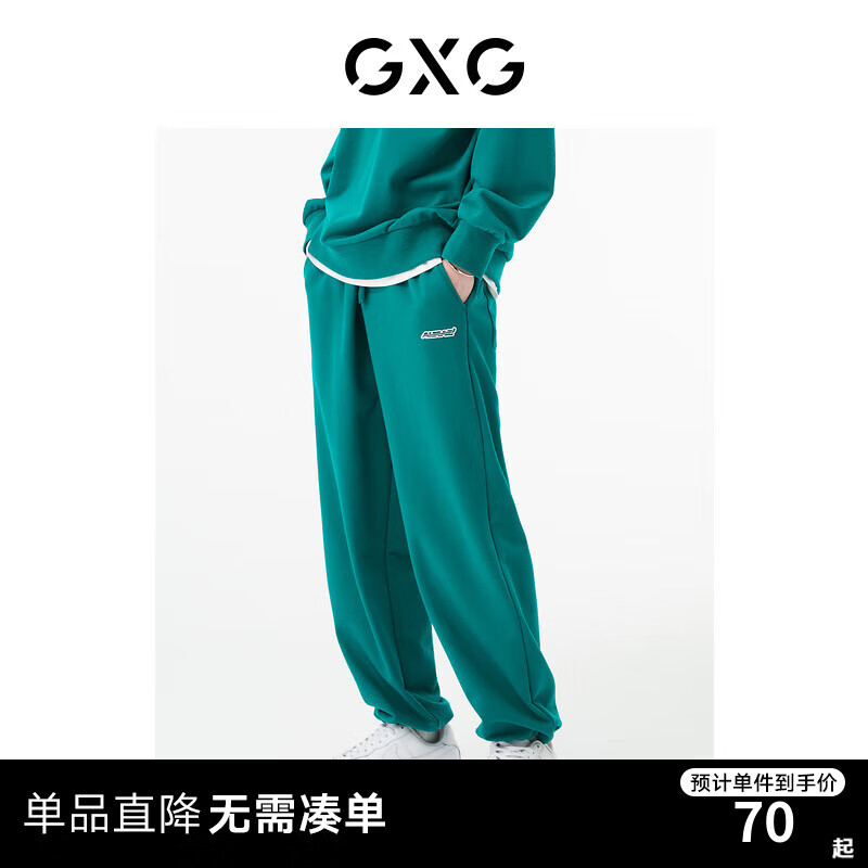 GXG奥莱 商场同款绿色宽松直筒长裤 22年秋季新款城市户外系列 绿色 175/L 70.31元
