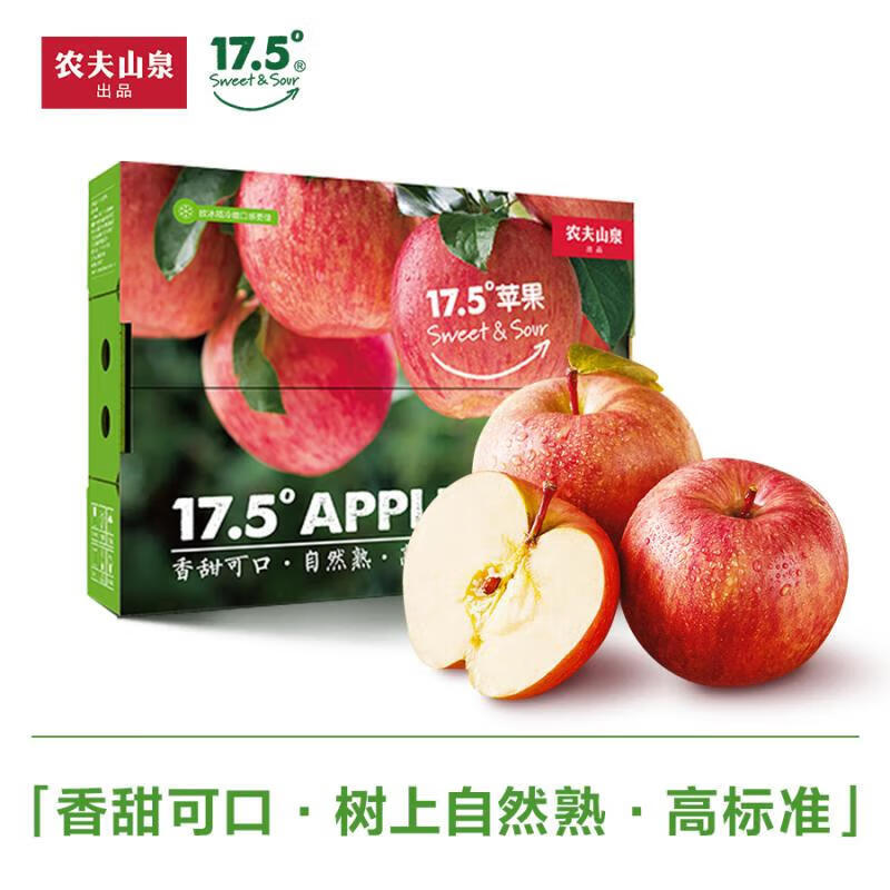 农夫山泉 17.5°苹果 阿克苏苹果 XL果径87±4mm 15个装 新鲜水果礼盒 49.9元（需