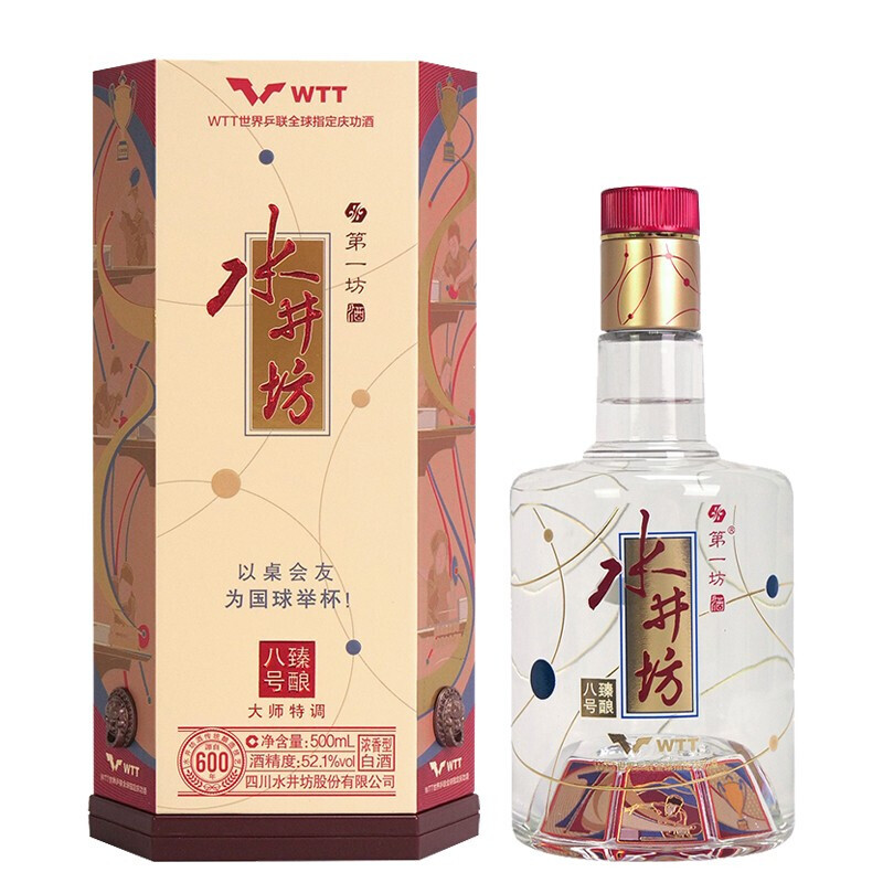 swellfun 水井坊 臻酿八号 WTT 52.1%vol 500ml 单瓶装 275.66元（需用券）