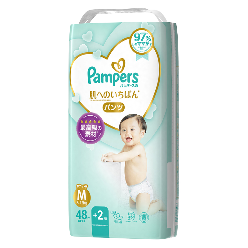 Pampers 帮宝适 一级帮 婴儿拉拉裤 M48片 49元（需买2件，共98元，需用券，需