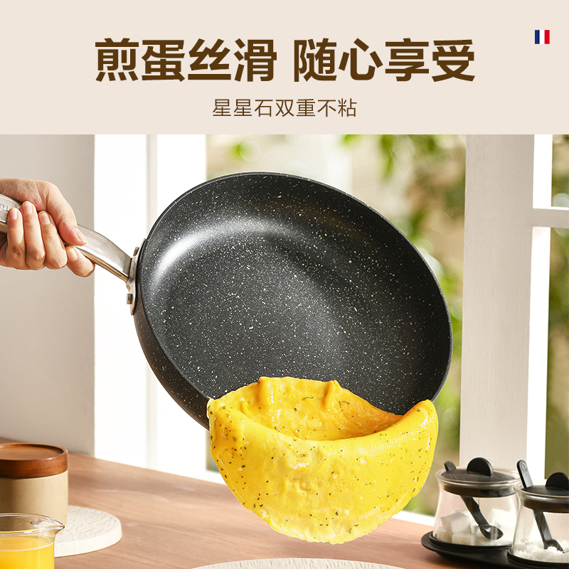 Tefal 特福 卡特麦饭石色煎锅炒锅家用燃气电磁炉通用不粘锅耐用 267元（需