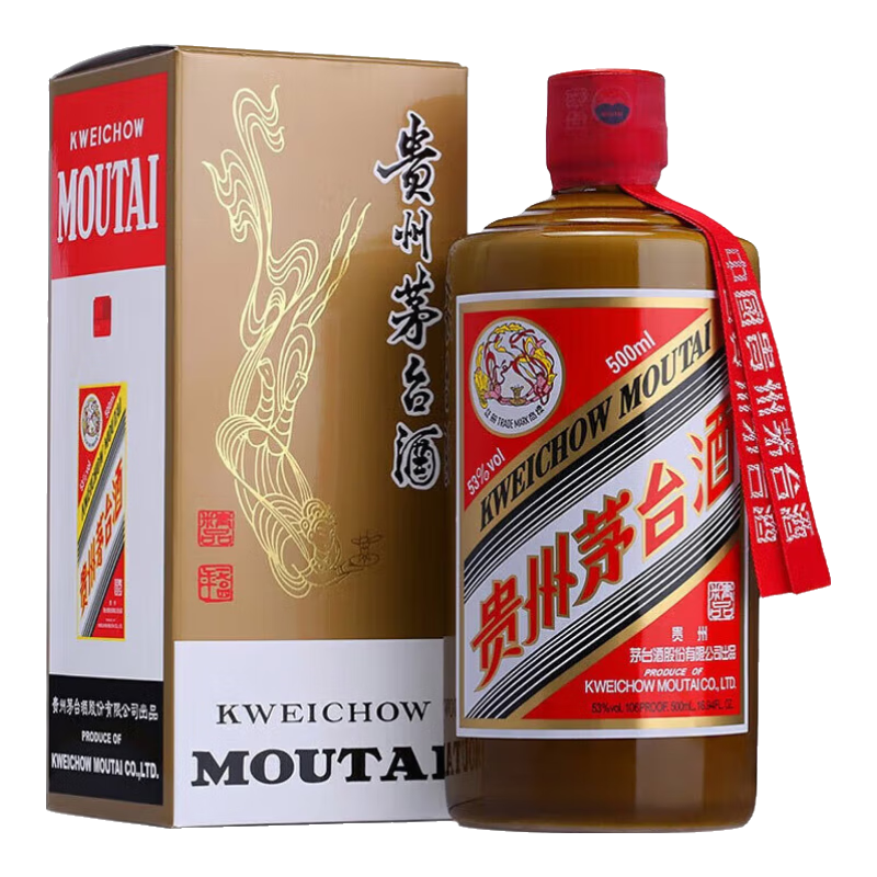 PLUS会员、首购：茅台飞天 53度 2024年 500mL 1瓶 精品茅台 2774.46元（需领券）