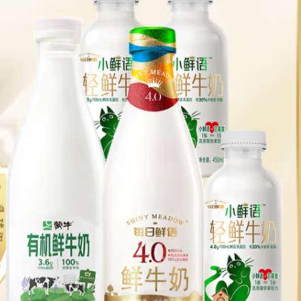 百亿补贴：每日鲜语蒙牛 高品质有机套装 有机1L*1+4.0 720ml*1+小鲜语450ml*3 39.9