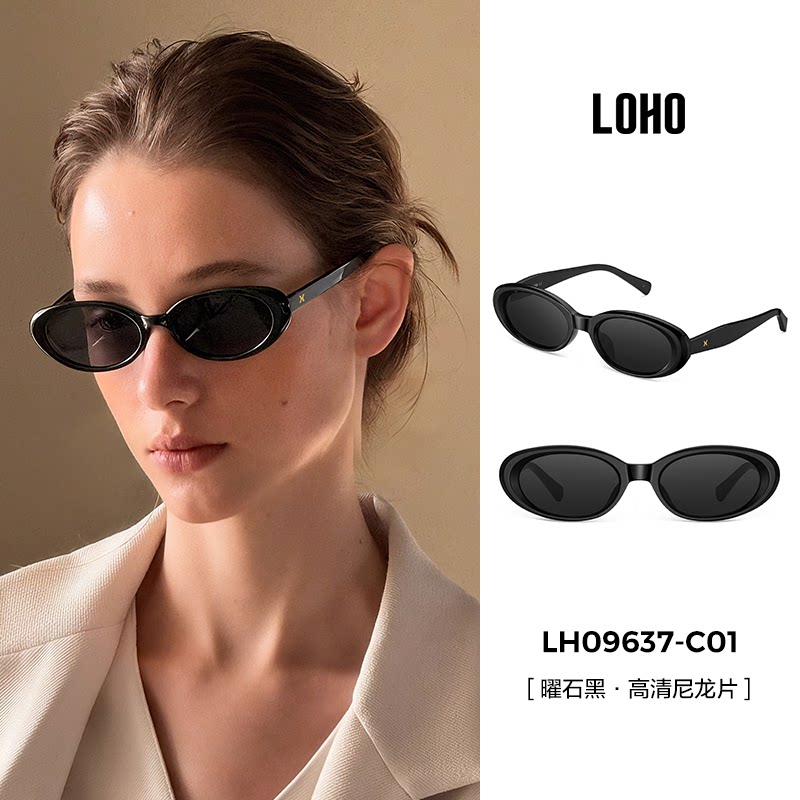 88VIP：LOHO 猫眼椭圆小框防紫外线太阳镜 76.95元（需用券）