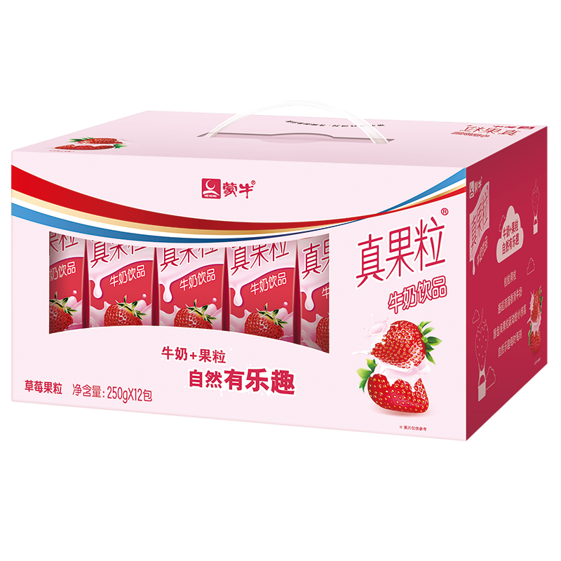 蒙牛 真果粒草莓味牛奶饮品250g*12盒 礼盒新老包装 含乳饮料送礼礼盒 24.9元