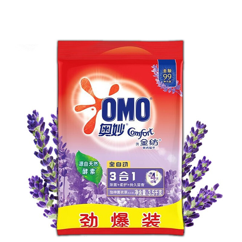 OMO 奥妙 3合1全自动洗衣粉 3kg 怡神薰衣草 22.6元