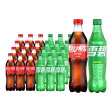 puls会员：可口可乐（Coca-Cola）可乐+雪碧 组合装 500ml*24瓶 48.30元