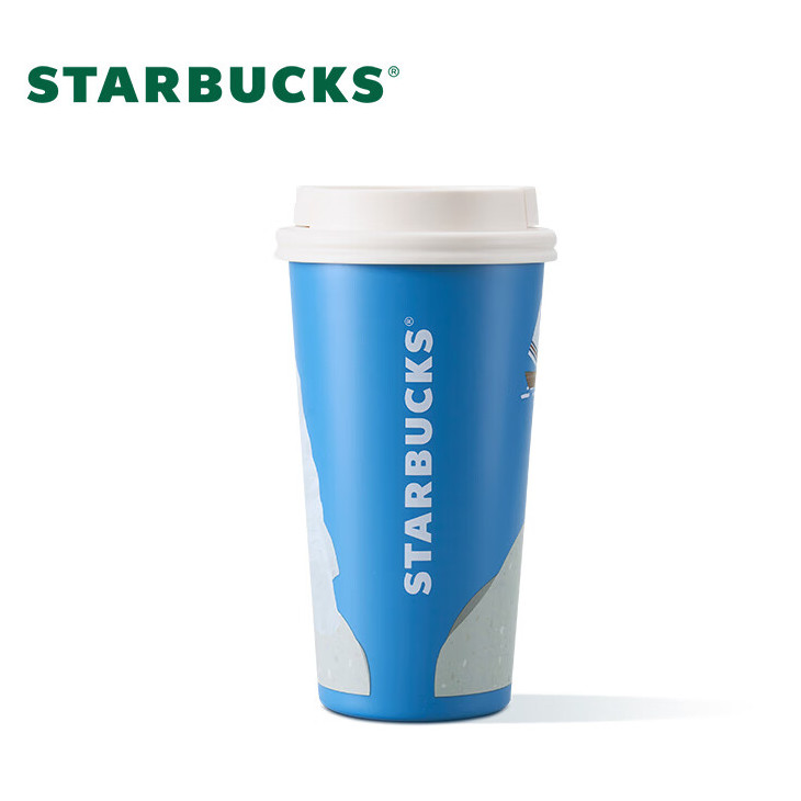 STARBUCKS 星巴克 夏日海边系列 咖啡杯 430ml 53.6元（需用券）