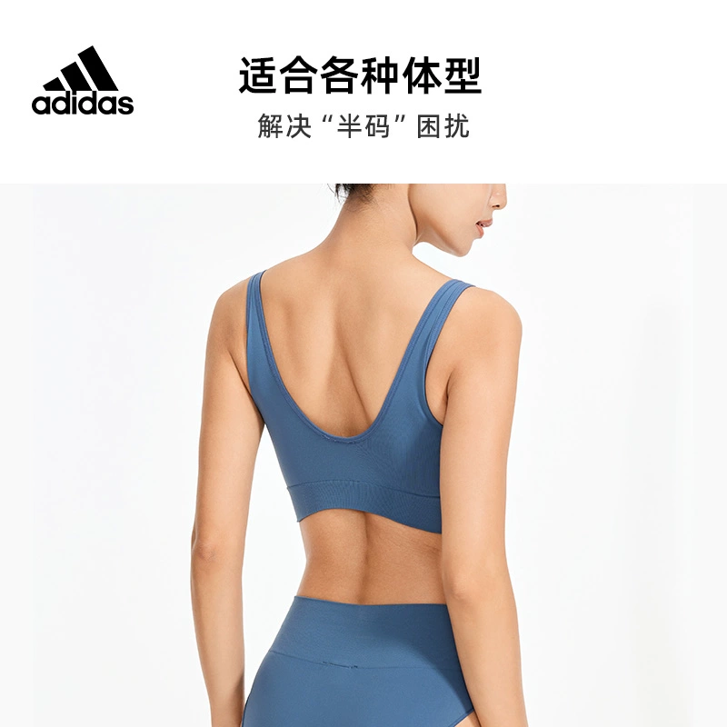 清仓特价，adidas 阿迪达斯 运动弹力可拆卸背心式文胸 多色 89元包邮 买手党-买手聚集的地方