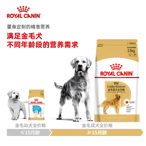 ROYAL CANIN 皇家 中大型犬粮金毛 GR25 3.5kg 80.26元