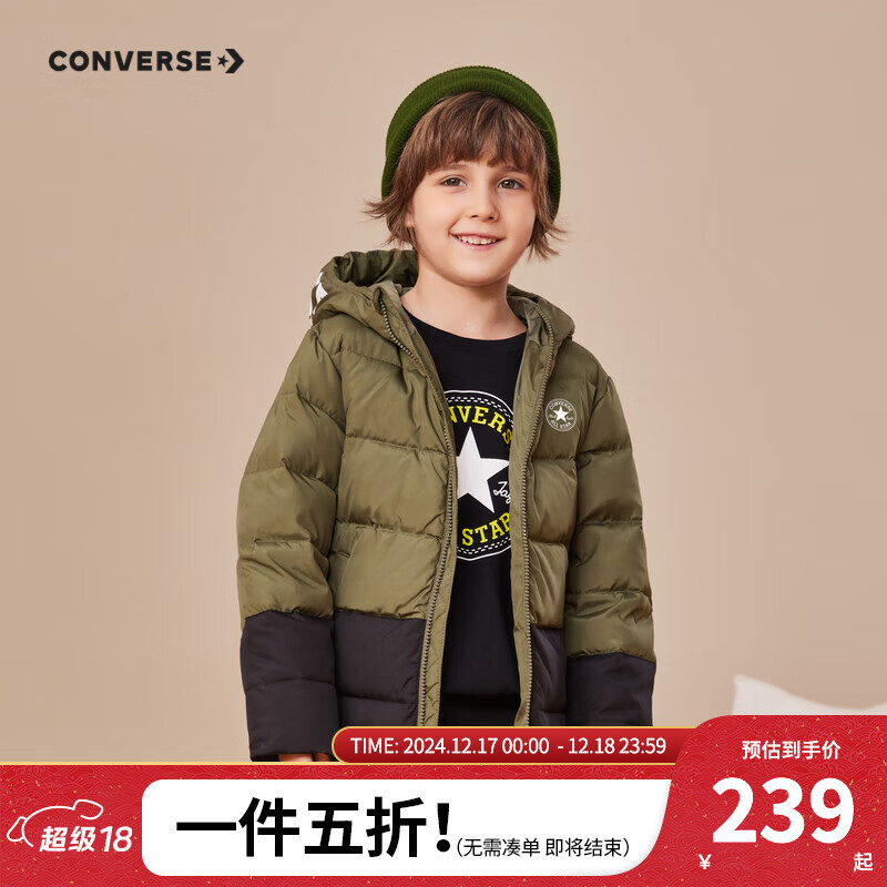 CONVERSE 匡威 童装男童女童短款羽绒服儿童保暖外套红色拜年服 灰橄榄绿 120/