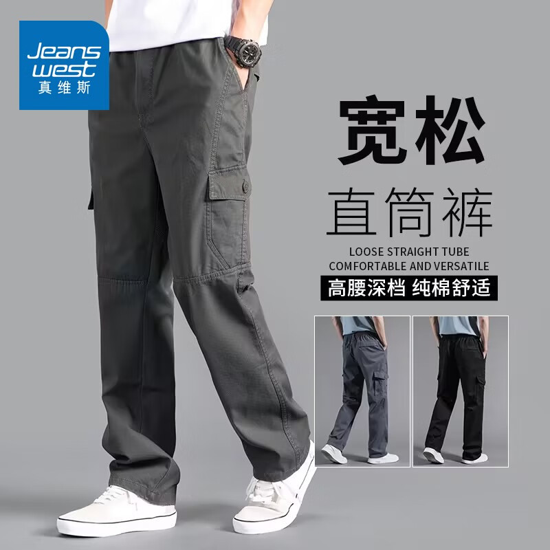 JEANSWEST 真维斯 纯棉休闲裤男士大码宽松直筒多口袋耐磨工装裤子男 灰绿 XL 