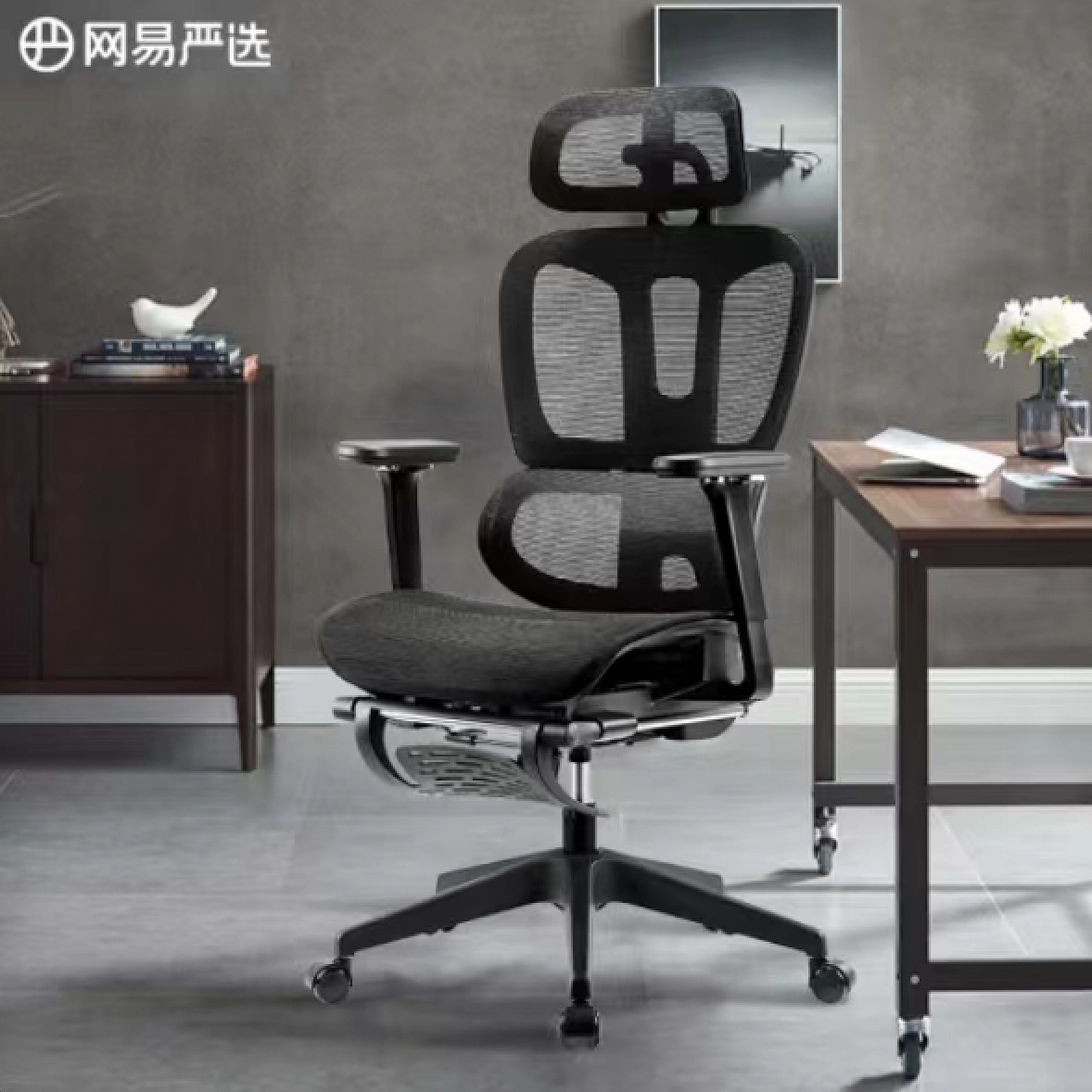 家装季、PLUS会员：YANXUAN 网易严选 小蛮腰系列 S9 pro 人体工学电脑椅 黑色 