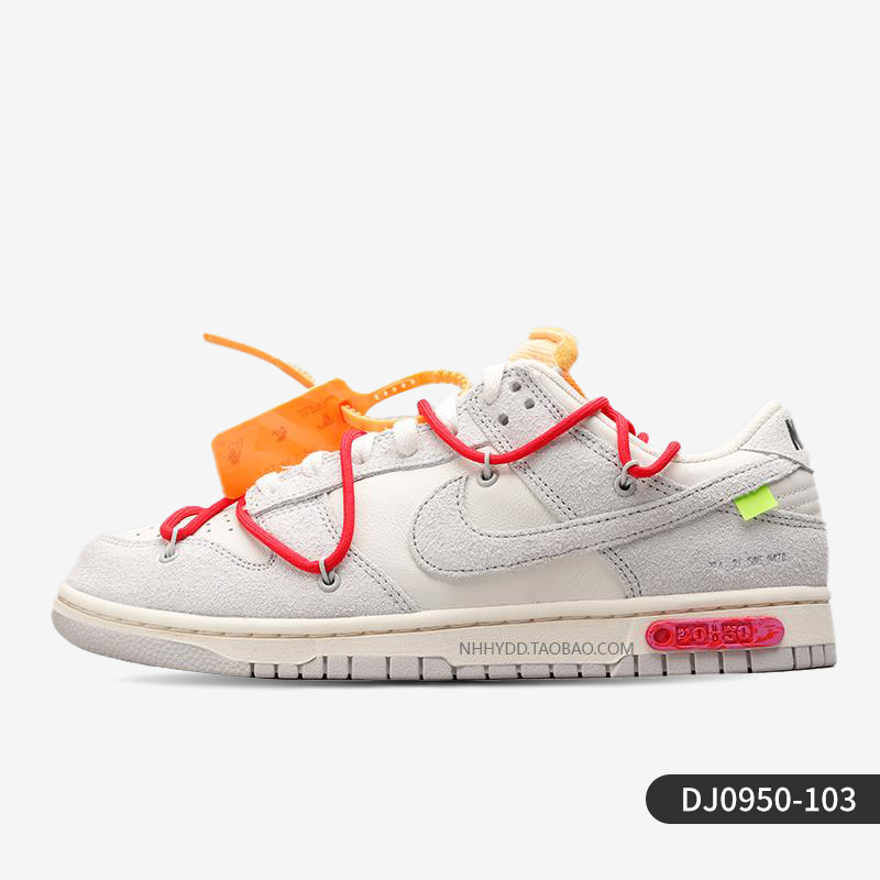 NIKE 耐克 官方正品Dunk Low The 50 OW男女同款板鞋DJ0950-110 1699元（需用券）