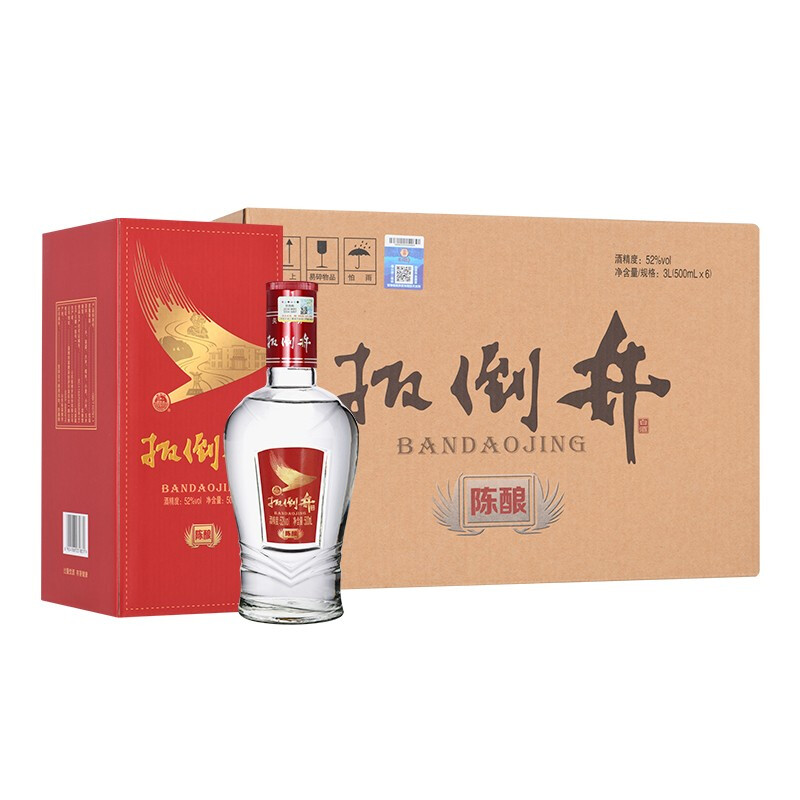 扳倒井 陈酿 浓香型白酒 52度 500ml*6瓶 70.41元（需用券）