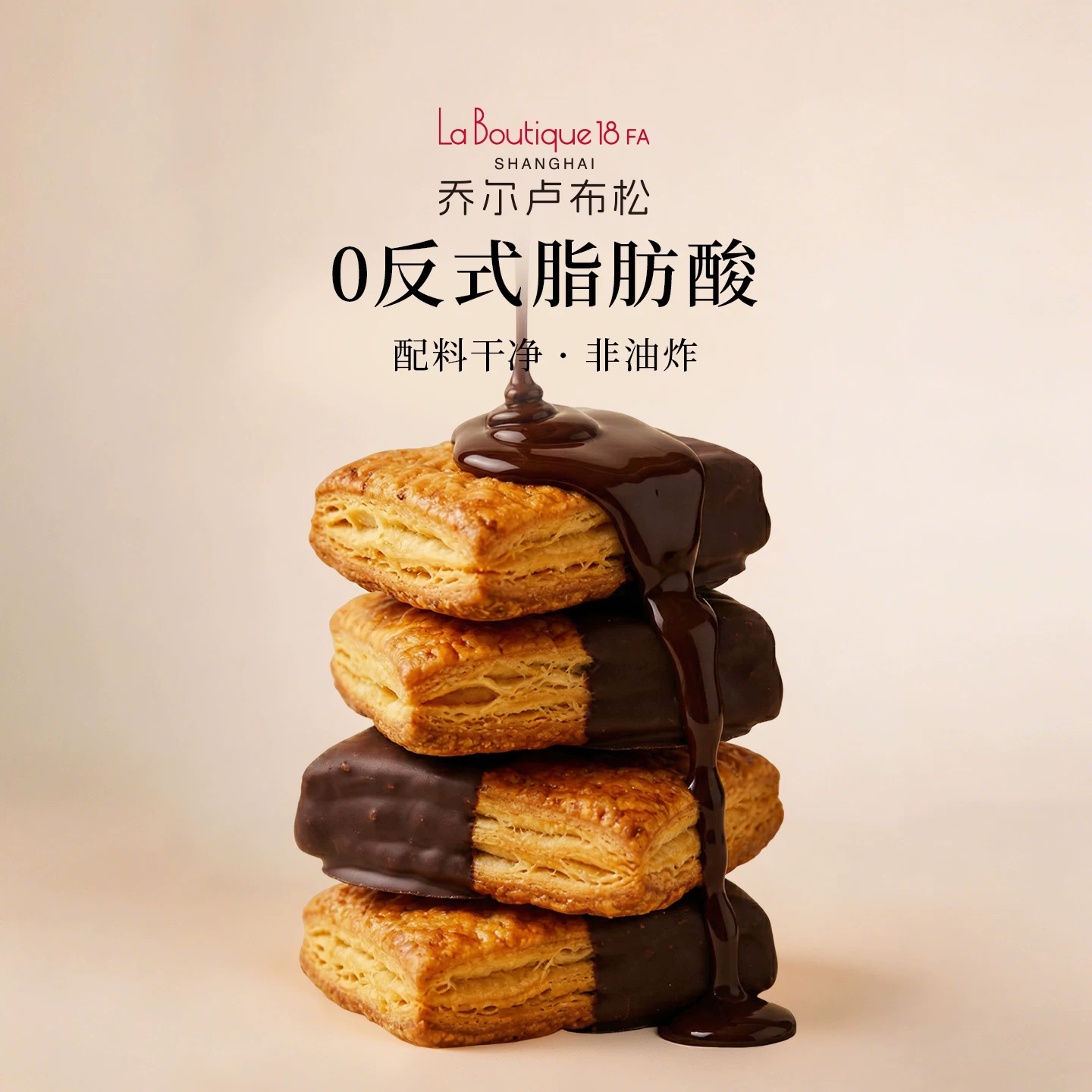 Joël Robuchon 蝴蝶酥拿破仑巧克力千层酥糕点礼盒 76.67元 - 清风线报